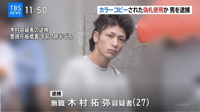 やっちまった速報(画像06233921041141_31)