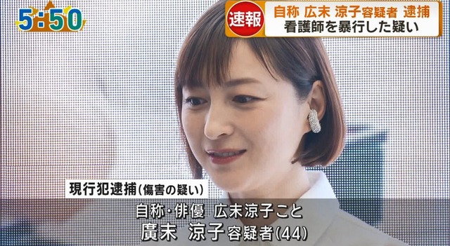 やっちまった速報(画像06233922396358_34)