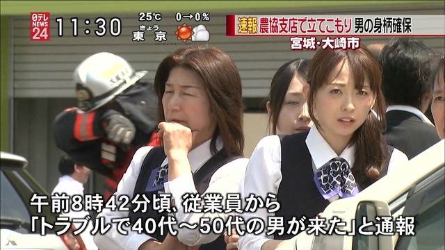 やっちまった速報(画像06233922859437_35)