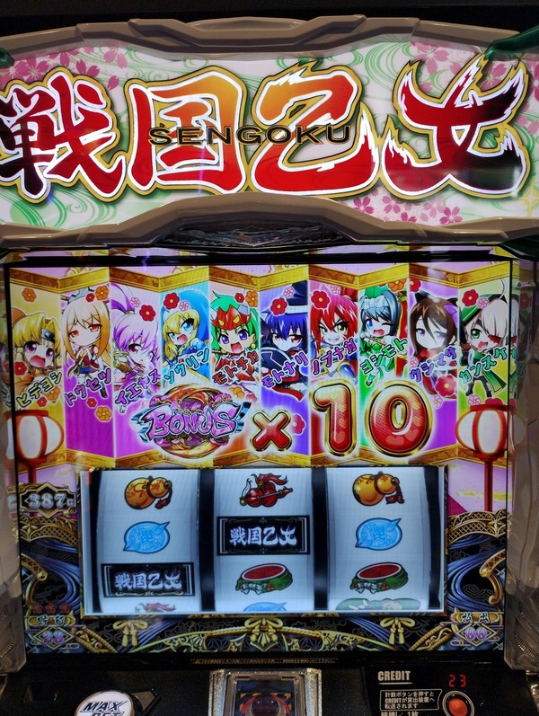 やっちまった速報(画像07014744440996_2)