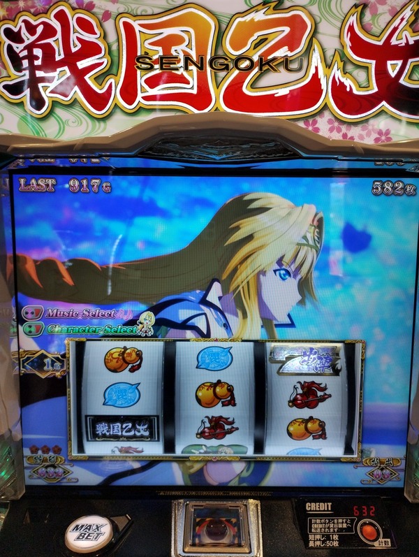 やっちまった速報(画像07014744954744_3)