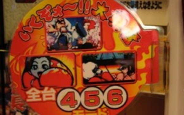 やっちまった速報(最新記事7)