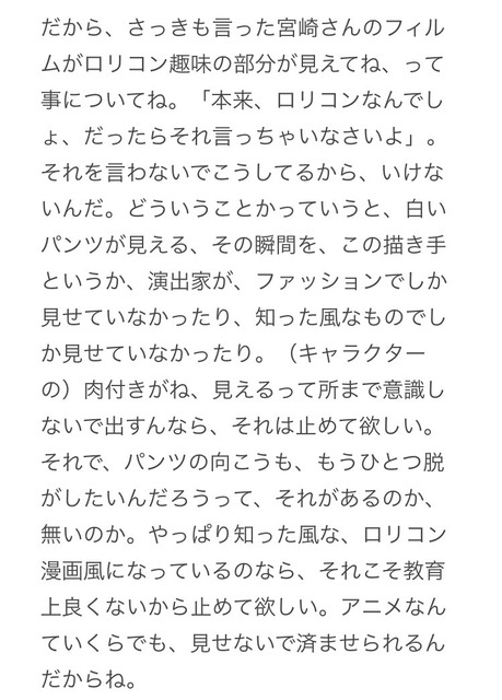 やっちまった速報(画像07021045604103_4)