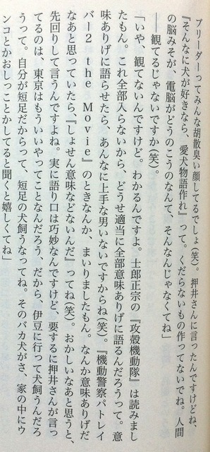 やっちまった速報(画像07021047010536_7)