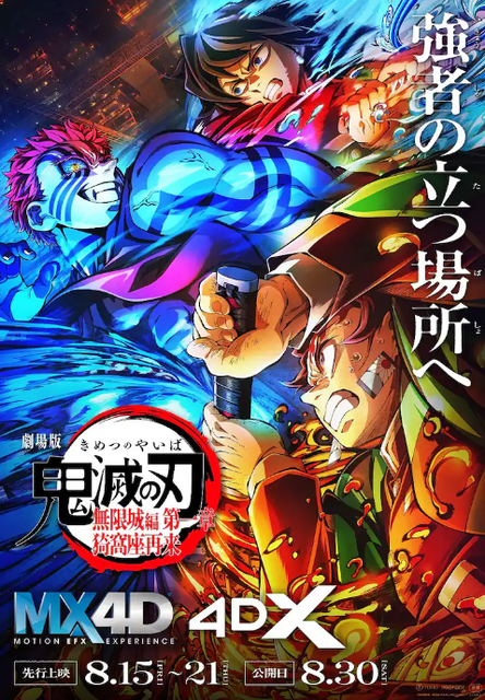 やっちまった速報(画像07052106104284_2)