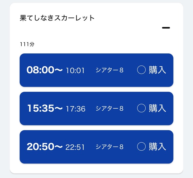やっちまった速報(画像07052108089705_6)