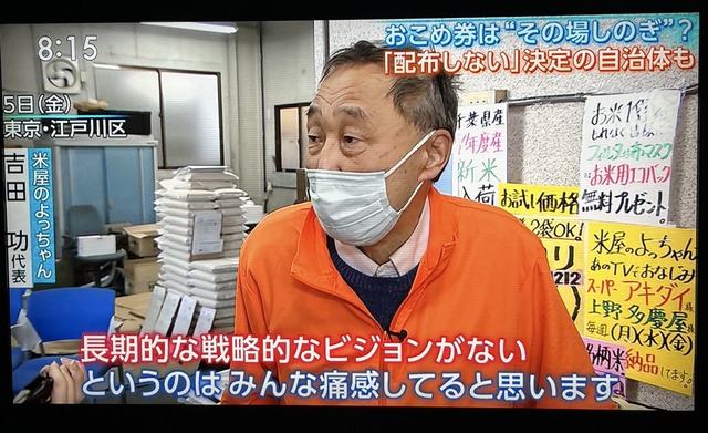 やっちまった速報(画像07190329968966_14)