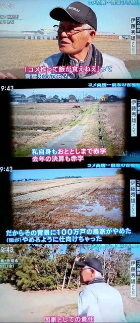 やっちまった速報(画像07190330930293_16)