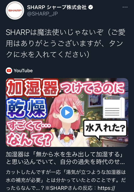 やっちまった速報(画像07193514178652_13)