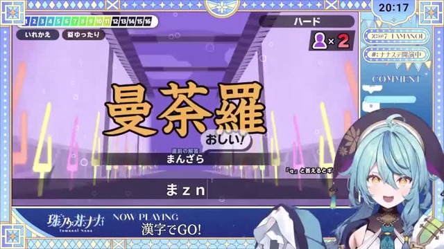 やっちまった速報(画像07193514651898_14)