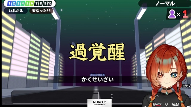 やっちまった速報(画像07193515101039_15)