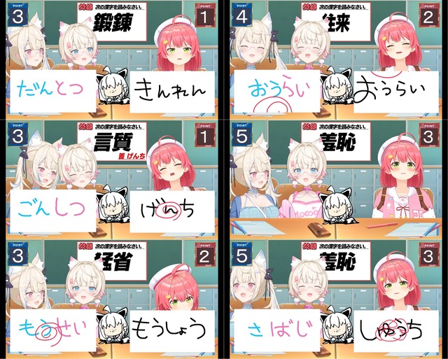 やっちまった速報(画像07193509660119_5)