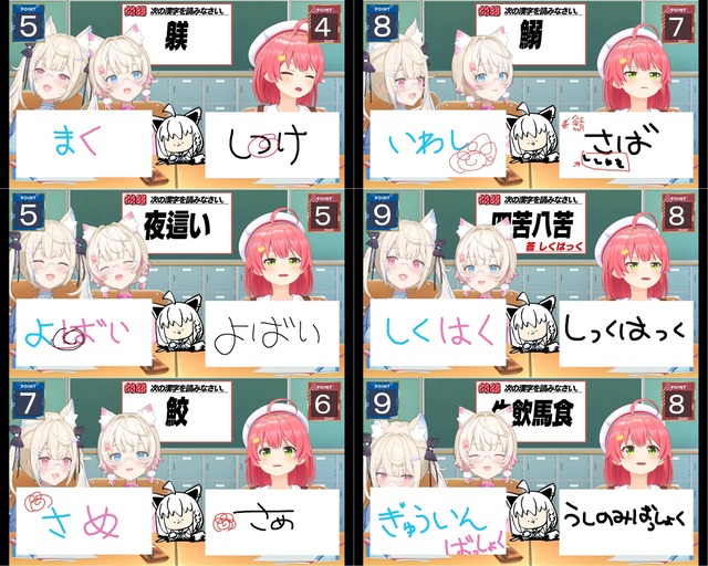 やっちまった速報(画像07193510150018_6)