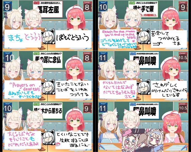 やっちまった速報(画像07193510639879_7)