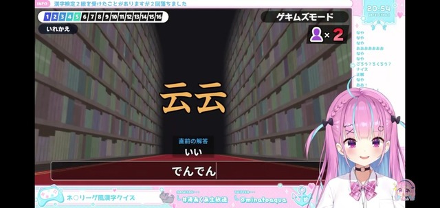 やっちまった速報(画像07193511732276_9)