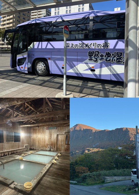 やっちまった速報(画像07203807348604_10) やっちまった速報(画像07203807348604_10)