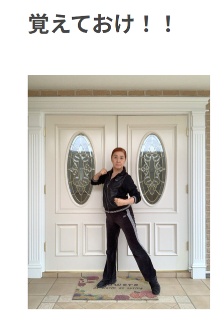 やっちまった速報(画像07204531607995_10)