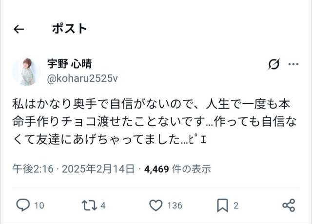 やっちまった速報(画像07210412798730_15)