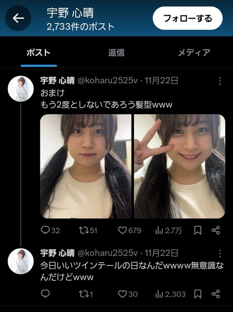 やっちまった速報(画像07210414658838_19)