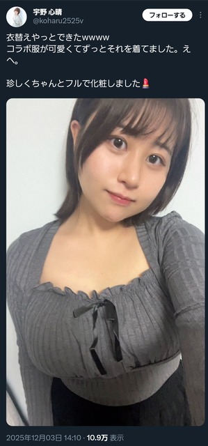 やっちまった速報(画像07210408091593_5)