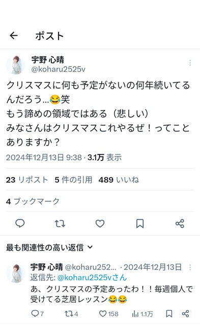 やっちまった速報(画像07210409475411_8)