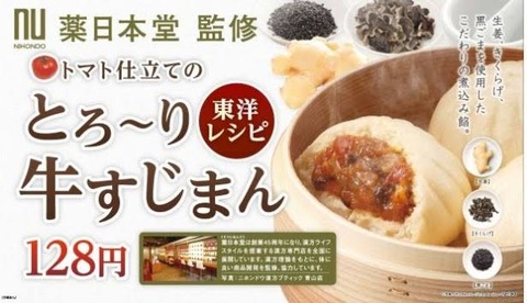 やっちまった速報(画像07211958094097_10) やっちまった速報(画像07211958094097_10)