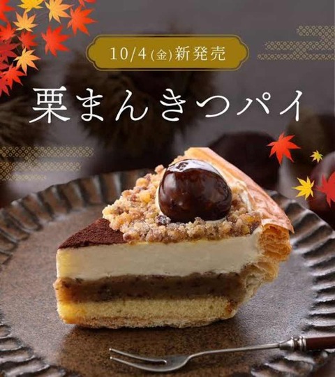 やっちまった速報(画像07211955671075_5) やっちまった速報(画像07211955671075_5)