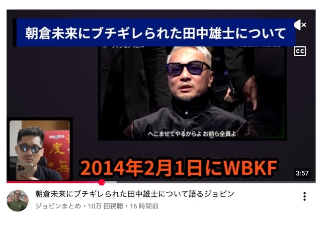 やっちまった速報(画像07214459365594_4)