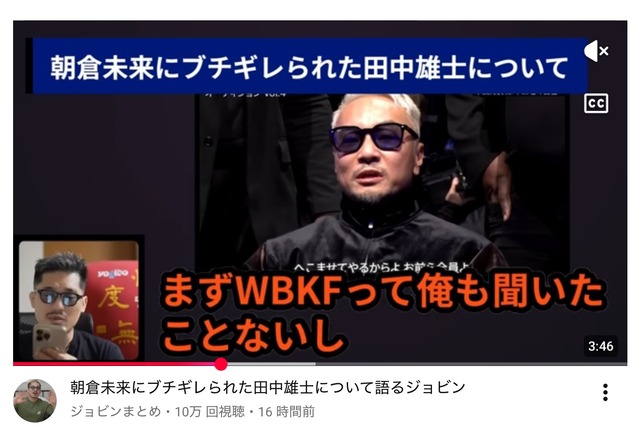 やっちまった速報(画像07214459846451_5)