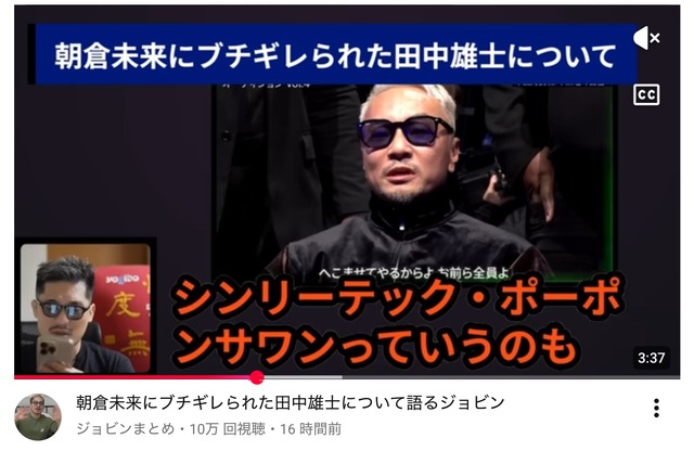 やっちまった速報(画像07214501409943_8)