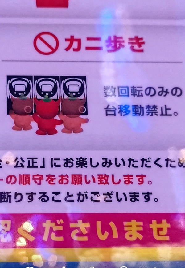 やっちまった速報(画像07214938226702_2)