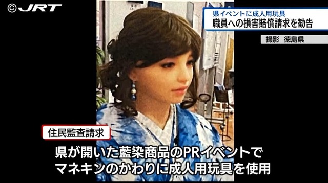 やっちまった速報(画像08004521078107_10)