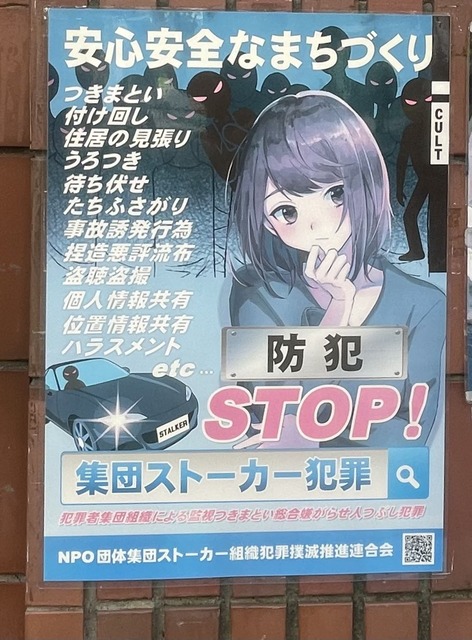 やっちまった速報(画像08015036718010_5)