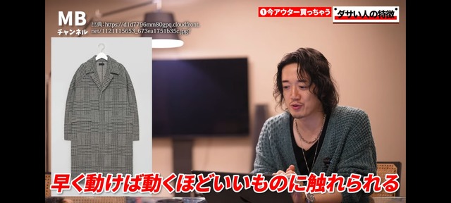 やっちまった速報(画像08173350326730_6)