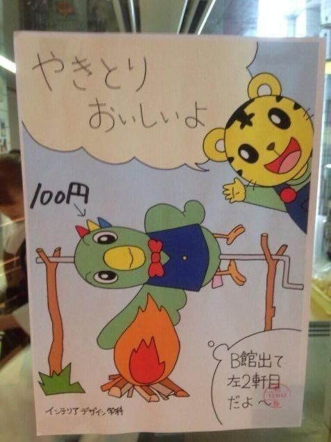 やっちまった速報(画像08175020893504_11) やっちまった速報(画像08175020893504_11)