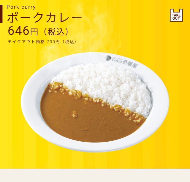 やっちまった速報(画像08190209921002_6)