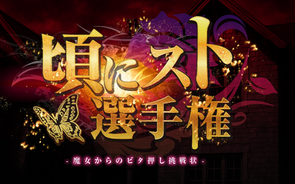 やっちまった速報(最新記事2)