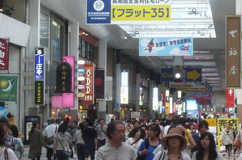 やっちまった速報(画像08201237355695_18) やっちまった速報(画像08201237355695_18)