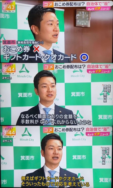 やっちまった速報(画像09041836558873_5) やっちまった速報(画像09041836558873_5)