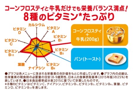 やっちまった速報(画像09044103031522_14)