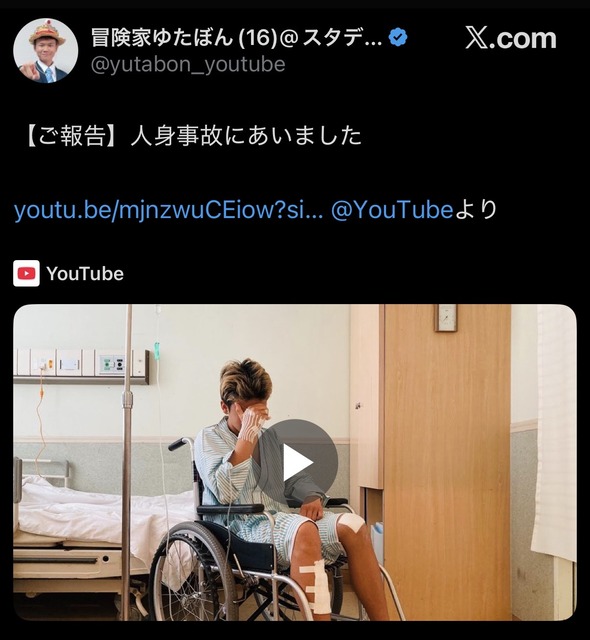 やっちまった速報(画像09181036674028_2)