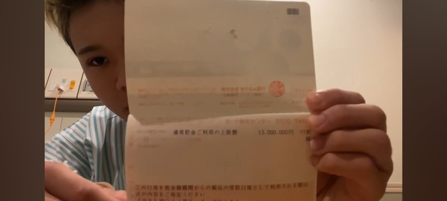 やっちまった速報(画像09181037132586_3)