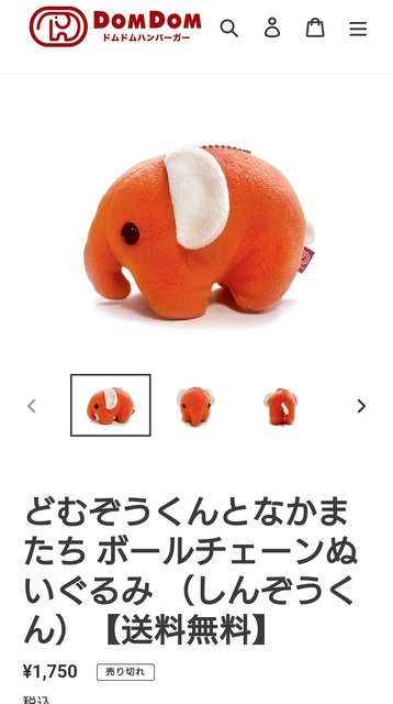 やっちまった速報(画像09193959056876_7)