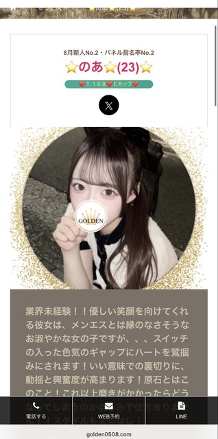 やっちまった速報(画像09210852050691_3)