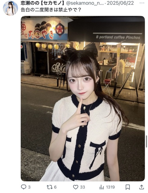 やっちまった速報(画像09210852527204_4)