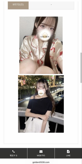 やっちまった速報(画像09210852973383_5)