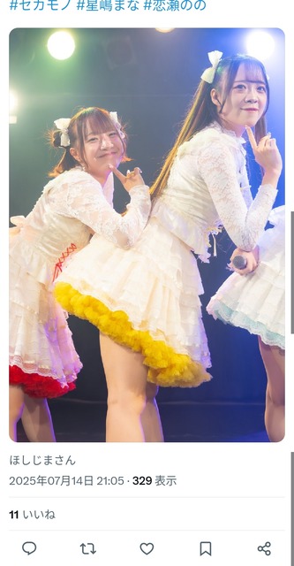 やっちまった速報(画像09210853968966_7)