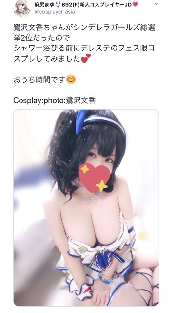 やっちまった速報(画像10002858167795_2)