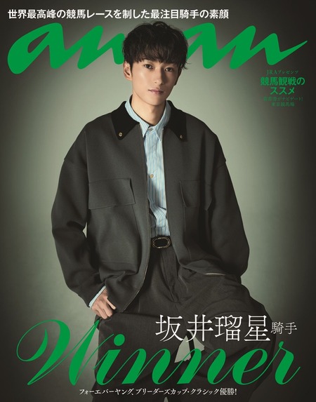 やっちまった速報(最新記事9)