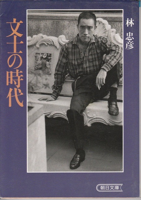 やっちまった速報(画像10015831415347_12)